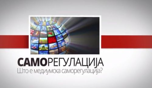Flash report 4: Macedonia